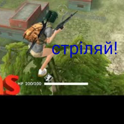 Free Fire sticker 8