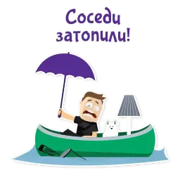 Отмазки! sticker 2