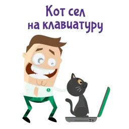Отмазки! sticker 12