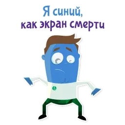 Отмазки! sticker 7