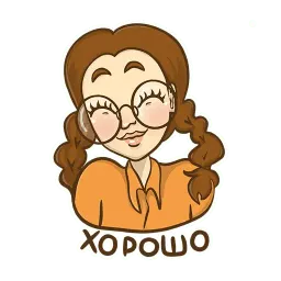 Писательница sticker 4