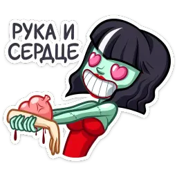 Фрэнни :: @stickroom sticker 7