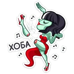 Фрэнни :: @stickroom sticker 8