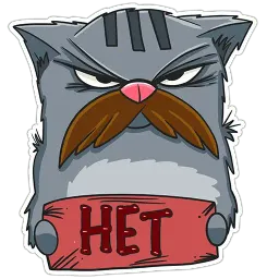 Кот Фридрих sticker 9