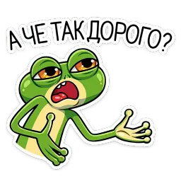 Лягуш и Квакуша Telegram sticker pack
