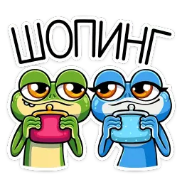 Лягуш и Квакуша sticker 3