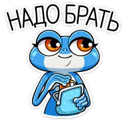 Лягуш и Квакуша sticker 4
