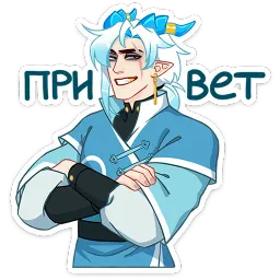 Фрост Лиза Лирейн Telegram sticker pack