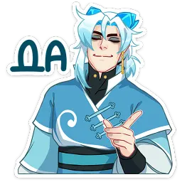 Фрост Лиза Лирейн sticker 2