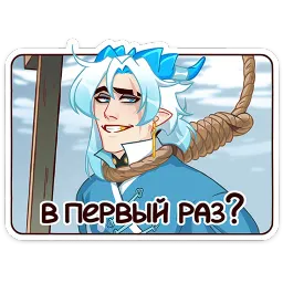 Фрост Лиза Лирейн sticker 7