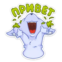Фрости :: @stickroom Telegram sticker pack