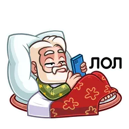 Гном Мороз sticker 5