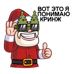 Гном Мороз sticker 9