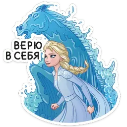 Холодное Сердце 2 sticker 3