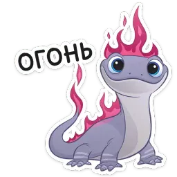 Холодное Сердце 2 sticker 5