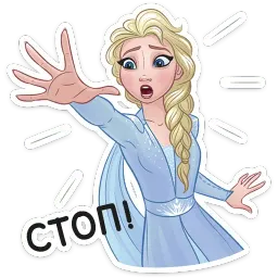 Холодное Сердце 2 sticker 8