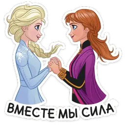 Холодное Сердце 2 sticker 9