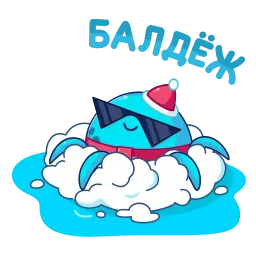 Ледоножек Фред sticker 2