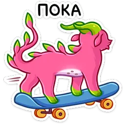 Фрутик Елена Тимофеева sticker 2