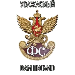 ВСЁ ОЧЕНЬ СЕРЬЁЗНО sticker 5