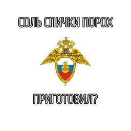 ВСЁ ОЧЕНЬ СЕРЬЁЗНО sticker 6