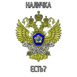 ВСЁ ОЧЕНЬ СЕРЬЁЗНО sticker 8