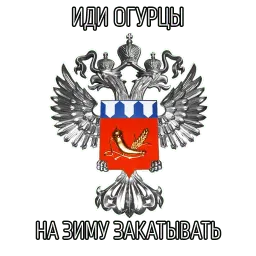 ВСЁ ОЧЕНЬ СЕРЬЁЗНО sticker 10