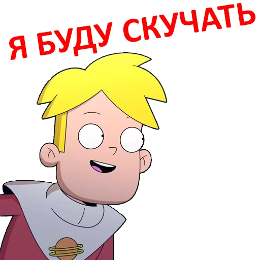 Final Space sticker 6