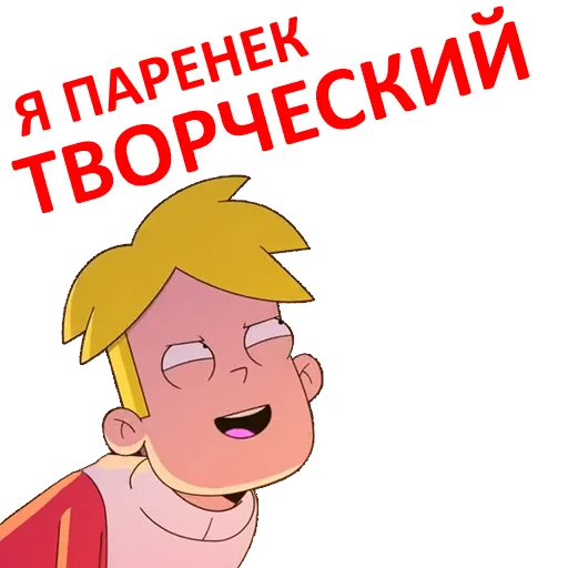 Final Space sticker 8