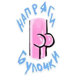 Фуф sticker 7