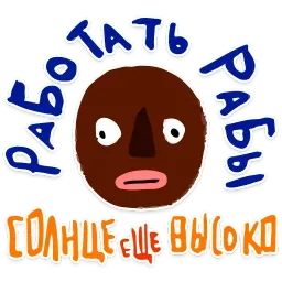 Фуф sticker 9