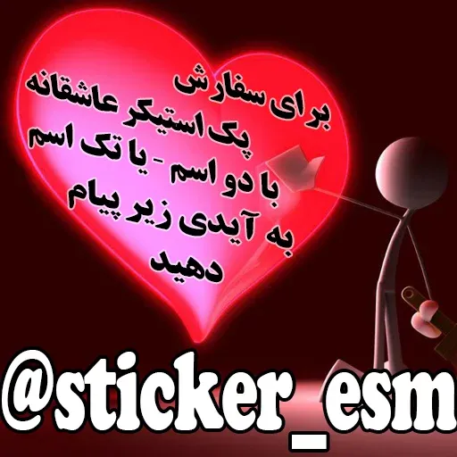 stitch sticker 116