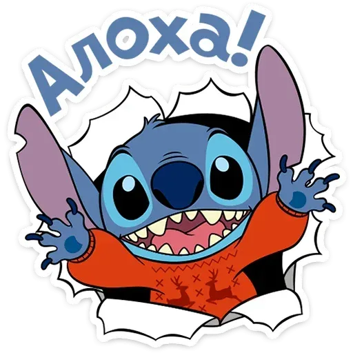 stitch sticker 118