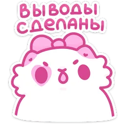 Смешнявки панкейки sticker 11