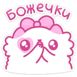 Смешнявки панкейки sticker 12