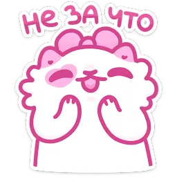 Смешнявки панкейки sticker 3