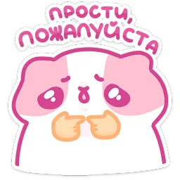 Смешнявки панкейки sticker 5