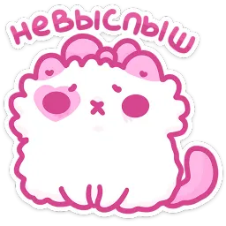Смешнявки панкейки sticker 6