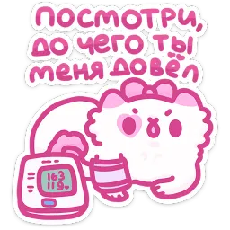 Смешнявки панкейки sticker 8