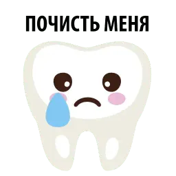 funny teeth @TuristasTV sticker 2