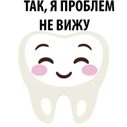 funny teeth @TuristasTV sticker 11