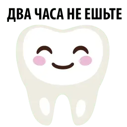 funny teeth @TuristasTV sticker 3