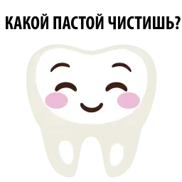 funny teeth @TuristasTV sticker 5