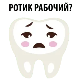 funny teeth @TuristasTV sticker 6