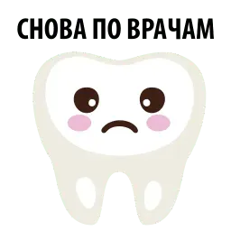 funny teeth @TuristasTV sticker 7