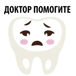 funny teeth @TuristasTV sticker 9