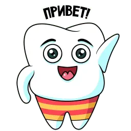 Funny Teeth Telegram sticker pack