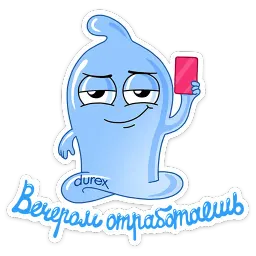 Футбольный Durex :: @stickroom Telegram sticker pack