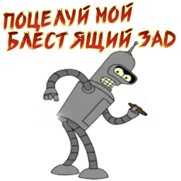 Футурама sticker 12