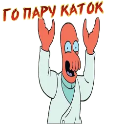 Футурама sticker 3
